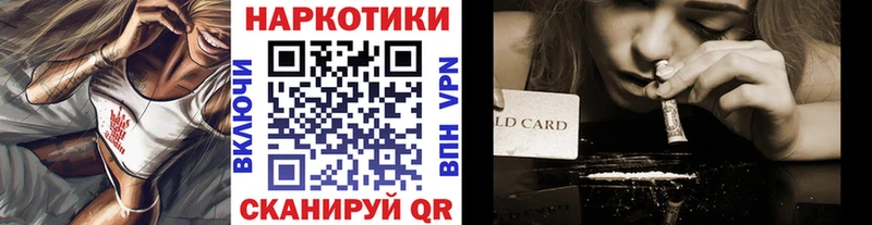 Купить наркоту Шарыпово APVP Cocaine Гашиш АМФ hydra маркетплейс Конопля