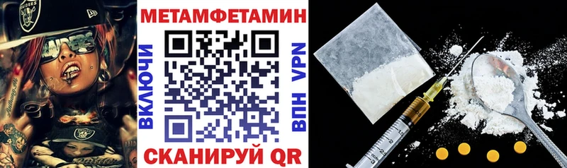 Amphetamine Premium  маркетплейс как зайти  Шарыпово 