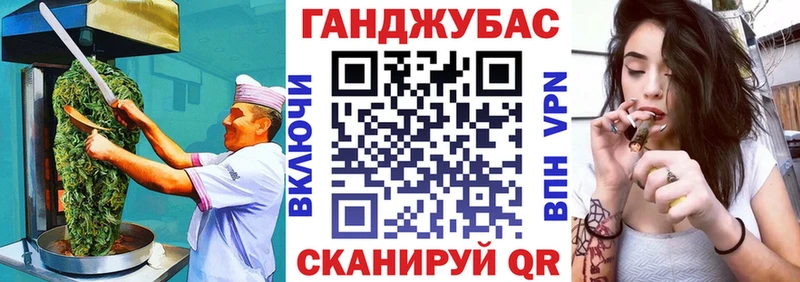 Cannafood конопля  Шарыпово 