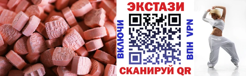 shop как зайти  продажа наркотиков  Шарыпово  Ecstasy Punisher 