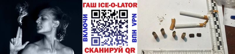 omg ссылки Шарыпово ГАШ Cannabis