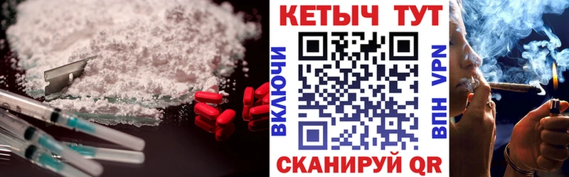 КЕТАМИН VHQ  ссылка на мегу рабочий сайт  Шарыпово 