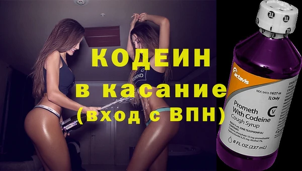 СК Абаза