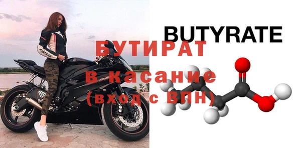 СК Абаза