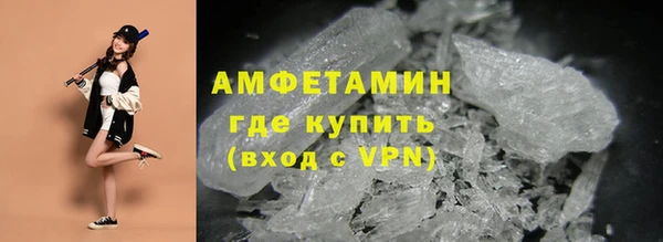синтетический гашиш Абинск