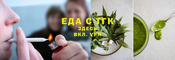 крисы Красноперекопск