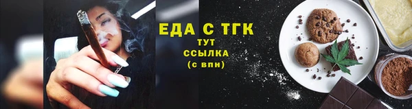 СК Абаза
