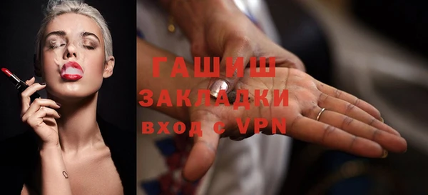 синтетический гашиш Абинск