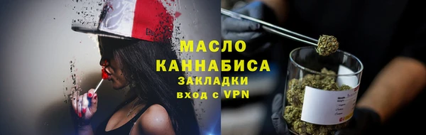 синтетический гашиш Абинск