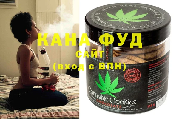 MDMA Premium VHQ Алзамай