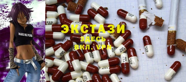 синтетический гашиш Абинск