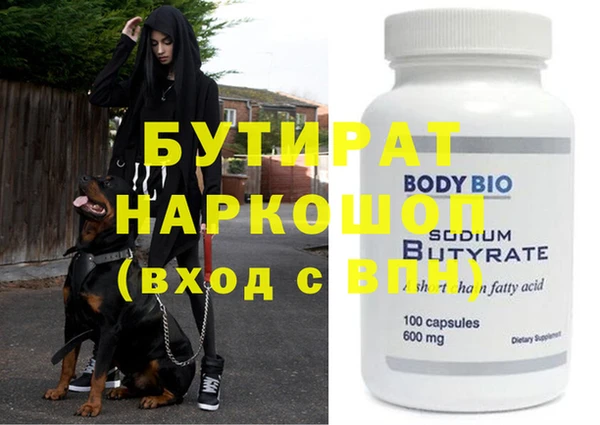 синтетический гашиш Абинск