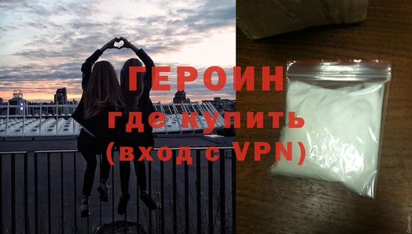 синтетический гашиш Абинск