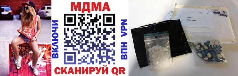 MDMA кристаллы  Шарыпово 