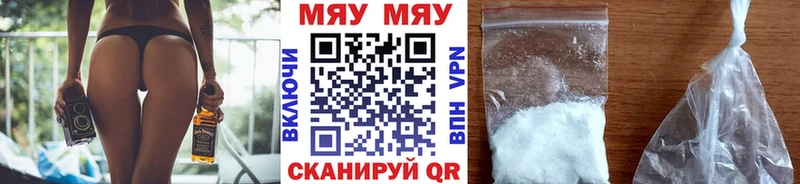 МЕФ VHQ  Шарыпово 