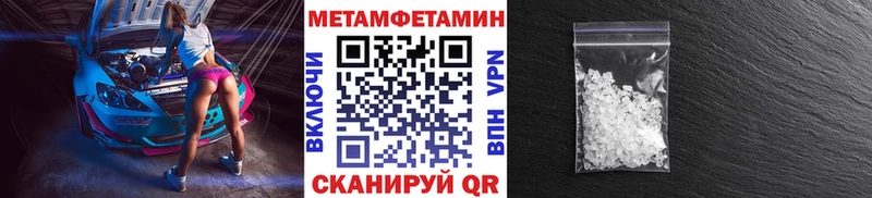 даркнет сайт  Шарыпово  shop как зайти  Метамфетамин витя 