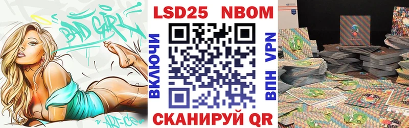 что такое   Шарыпово  Марки N-bome 1,5мг 