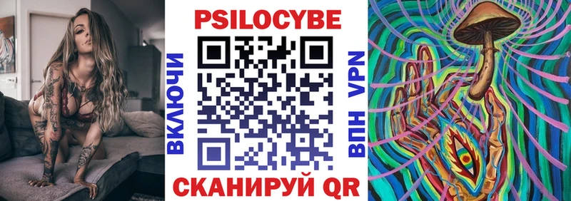 магазин    дарк нет формула  Галлюциногенные грибы Cubensis  Шарыпово 